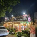 수빈화원