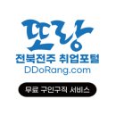 농업회사법인(주)네오드림 이미지
