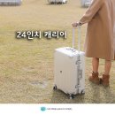 (주)가온여행