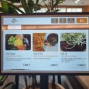 자연을담은국수 이미지