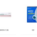 파마플러스(주) 네이버블로그