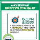 책나무태전독서논술학원