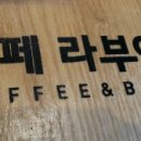 라부에노
