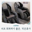 서강로 111-1 파리바게트 앞 | 신촌 이색카페 데이트 추천 도심 속 휴양지 작은휴가