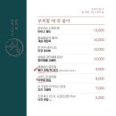 쉼;어묵그리고한잔술 - 용인시 기흥구 흥덕2로75번길 29-8 | 쉼;어묵그리고한잔술