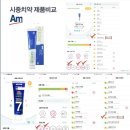 아로마홈힐러 이미지
