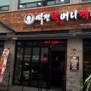 역전주차장 이미지