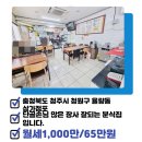 국원공인중개사사무소 이미지