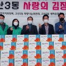 고산3동행정복지센터 이미지