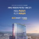 신평장림산업단지 혁신지원센터 이미지