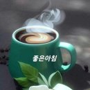 좋은하루 이미지