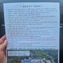 씨유 울산달동빌리지점 | 울산 힐링빌리지｜캠핑, 아이들과 자연 속 힐링 나들이 코스 추천!