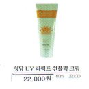 청담한방화장품 Daum카페