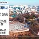 (주)두현이엔씨 네이버블로그