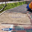 신현초등학교 병설유치원 이미지