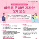 예술대학로2 이미지