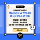 중곡기아오토큐