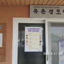 유촌경로당 이미지