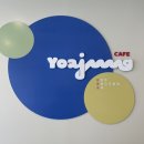 신도림역2번(신호등) 이미지