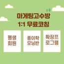 왕초보 컴퓨터 입문 이미지