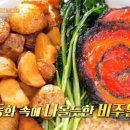로데오바베큐