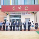 청아관 이미지