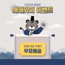 용문테크윈 네이버블로그