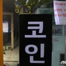 형제노래연습장 이미지