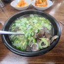 횡성한우곰탕 이미지