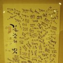 길담서원 Daum카페