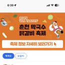 장호막국수.닭갈비 이미지