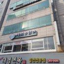 이마트24 대남교차로점 | 샤브온담 대연동 샤브샤브 혼밥 가능한 맛집 솔직후기