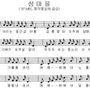 [1987년 제5회 MBC 창작동요제 금상 수상] 섬마을 (계훈복 작사/작곡) 이미지