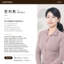 불타는왕십리 | 왕십리 필라테스, 물리치료사 출신 강사님께 받은 체형교정 개인레슨
