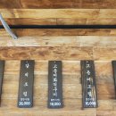 부산맛집 생선구이 이미지