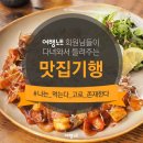 여행스토리주 이미지