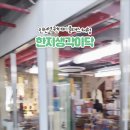 한지생각이닥
