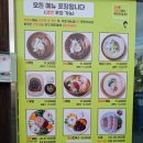 메밀꽃이피었습니다 | 일산 맛집 내돈내산 메밀꽃이 피었습니다 본점방문후기