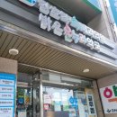 밝은온누리 동물약국 이미지