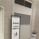 부천 MJ컨벤션 웨딩홀 투어 및 당일 계약 후기(가격, 주차, 식사 정보 공유)