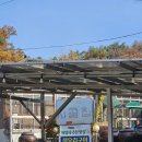 시골집오리농원 | 남한산성 맛집, 이영자맛집 시골집 생오리구이 더덕구이(내돈내산 후기)