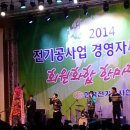 가야전기 Daum카페