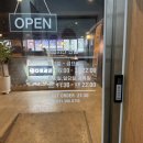 갈비가두근두근플러스 | 평촌고기집 안양갈비탕 다로갈비 평촌점