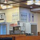 동동국수본점 | 육개장 칼국수 맛집 추천: “동동국수” 경기광주 본점 내돈내산 솔직후기🍜