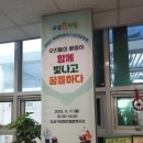 유성구장애인종합복지관 | 유성구장애인종합복지관 &#39;2025 장애인 평생학습도시 성과공유회&#39;라는 전시회와 체험