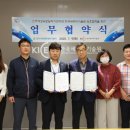 한국세라믹기술원 이미지