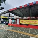 금강자동차정비검사소 이미지