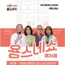 용스 이미지