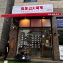 동탄대로 L 이미지