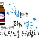 8;8밧데리